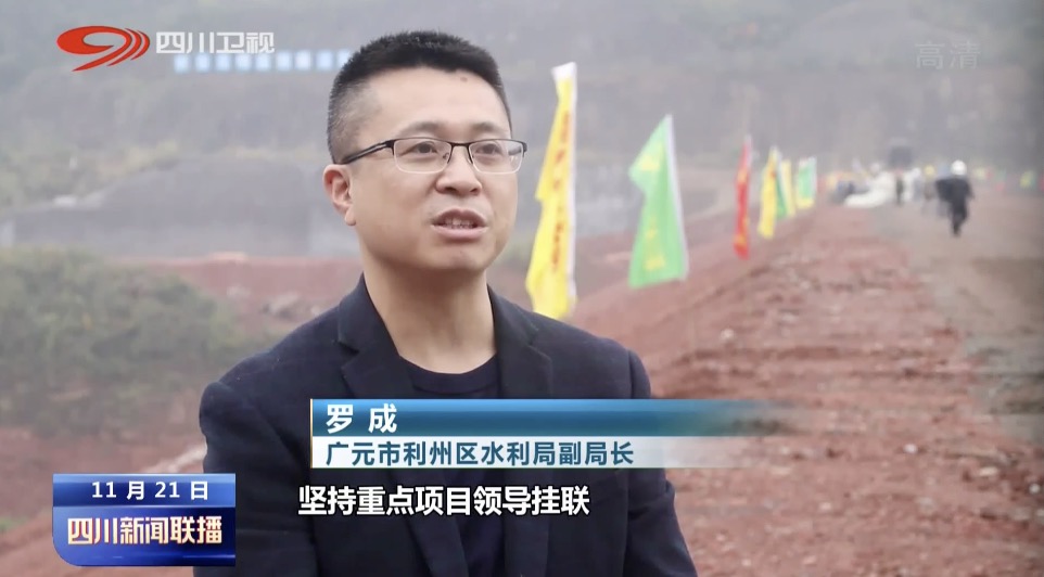 锚定目标任务 重点项目加速冲刺 第 7 张