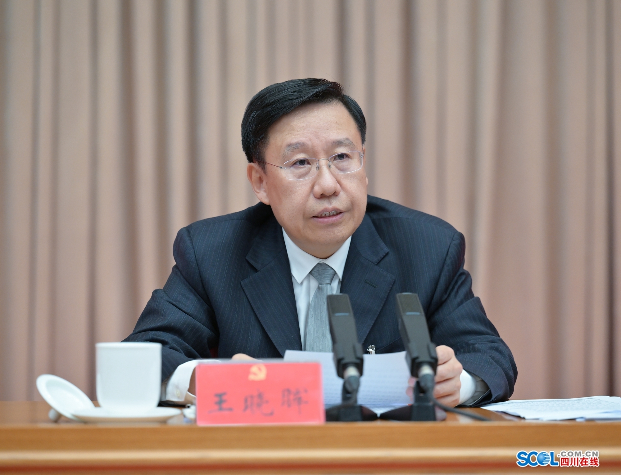 中国共产党四川省第十二届委员会第二次全体会议公报 第 2 张