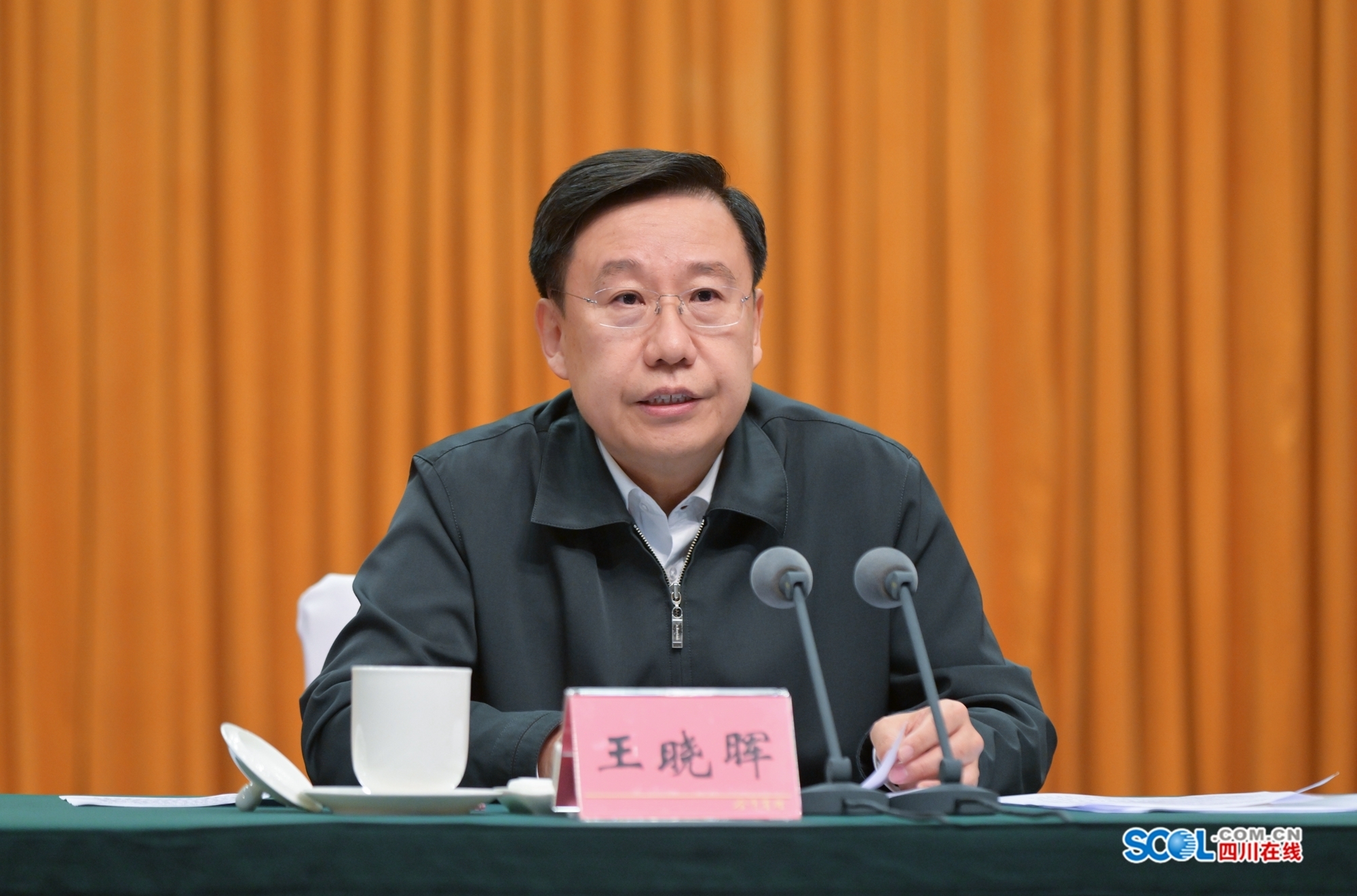 学习贯彻党的二十大精神中央宣讲团报告会举行 王晓晖作宣讲报告 黄强主持 第 1 张