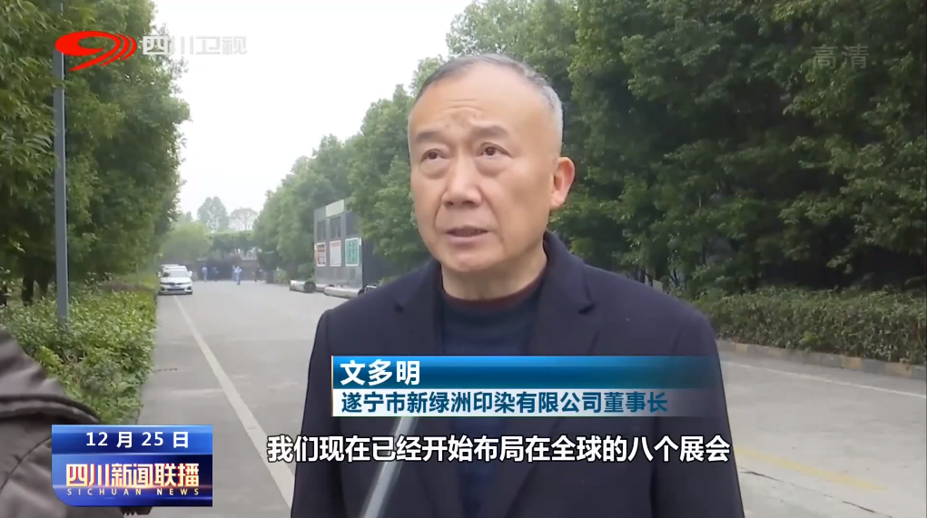 四川：稳中有进 彰显外贸“韧实力” 第 5 张