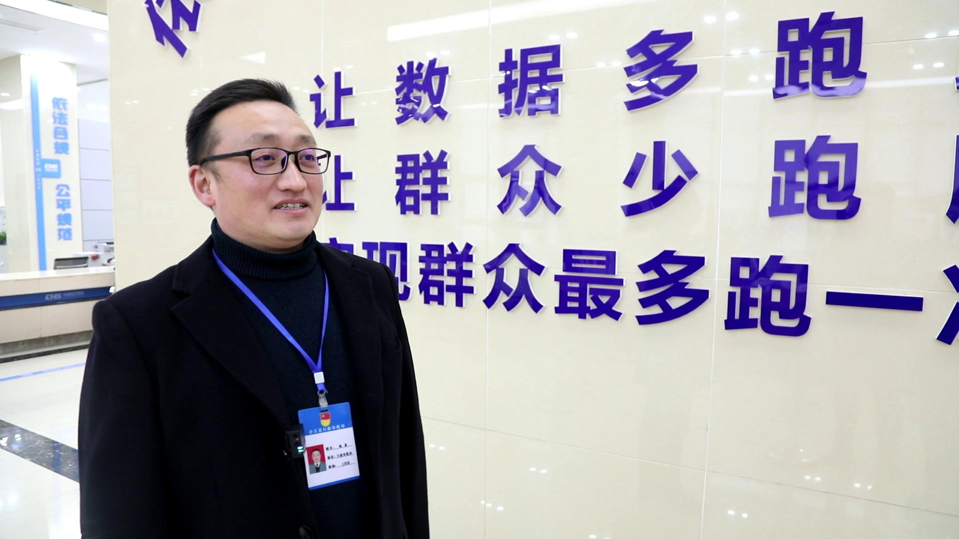 让“办不成”的事“办成”！“政务服务+”打通服务群众最后一米 第 2 张
