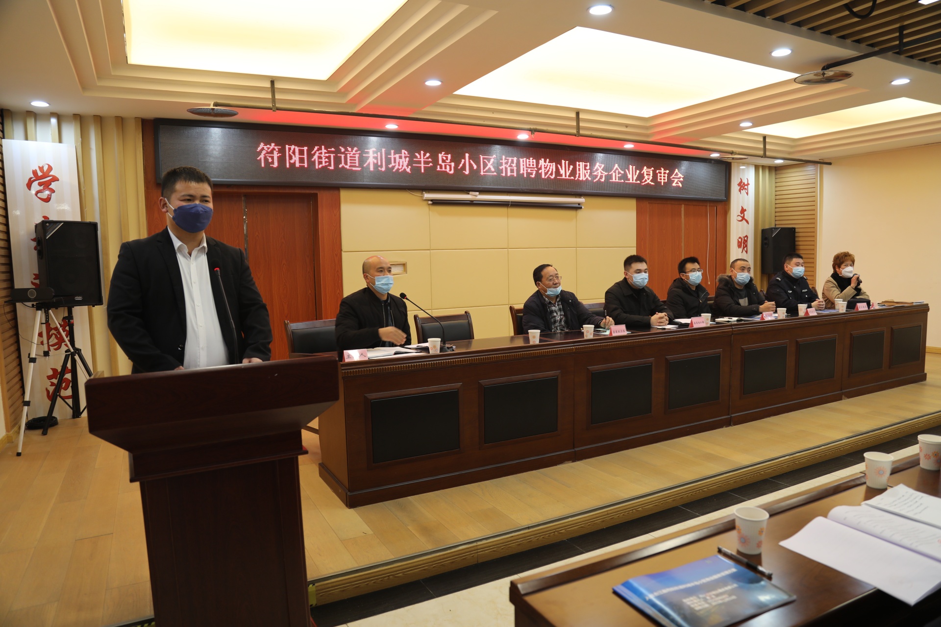 治理进行时丨物业企业哪家好 业主打分来确定 利城半岛小区公开招聘物业服务企业 第 2 张