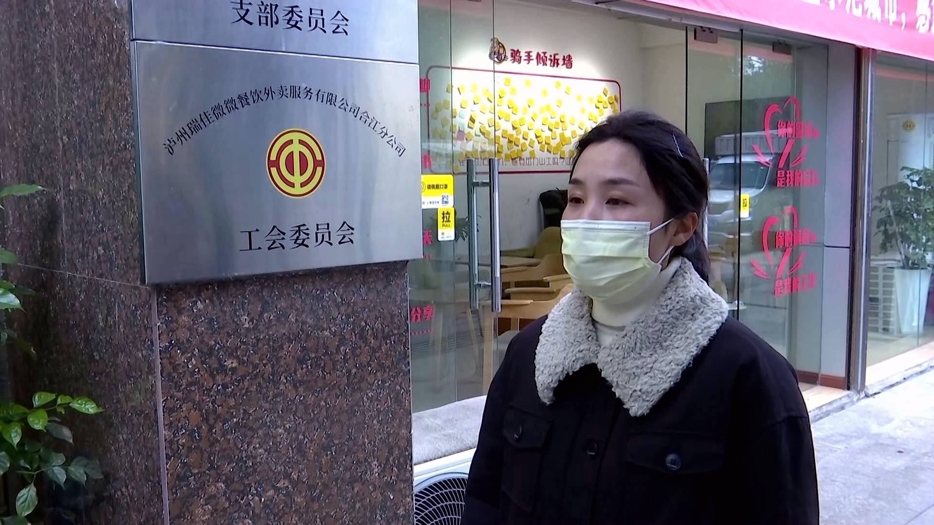 合江：荔城骑士职工之家助力骑士身心健康 第 7 张