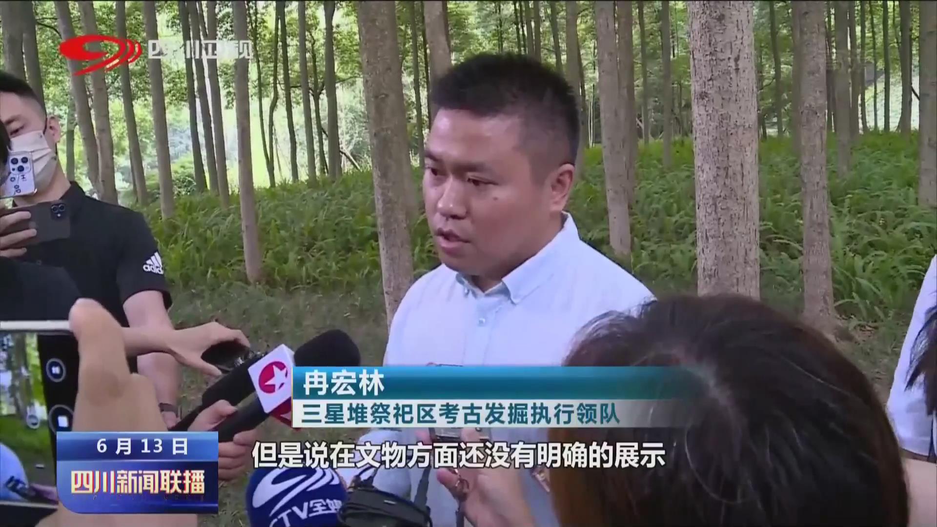 传承巴蜀文化 建设新时代文化强省 第 3 张