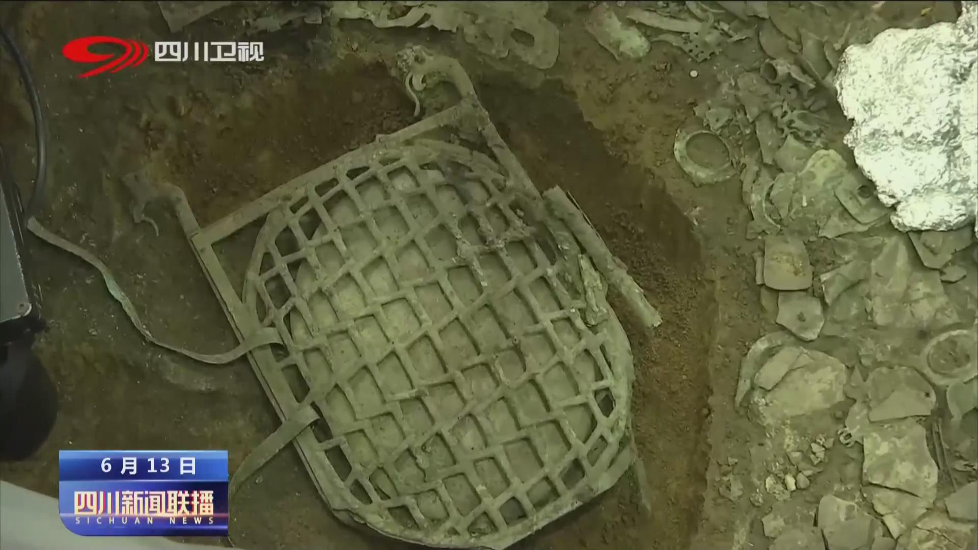 传承巴蜀文化 建设新时代文化强省 第 5 张