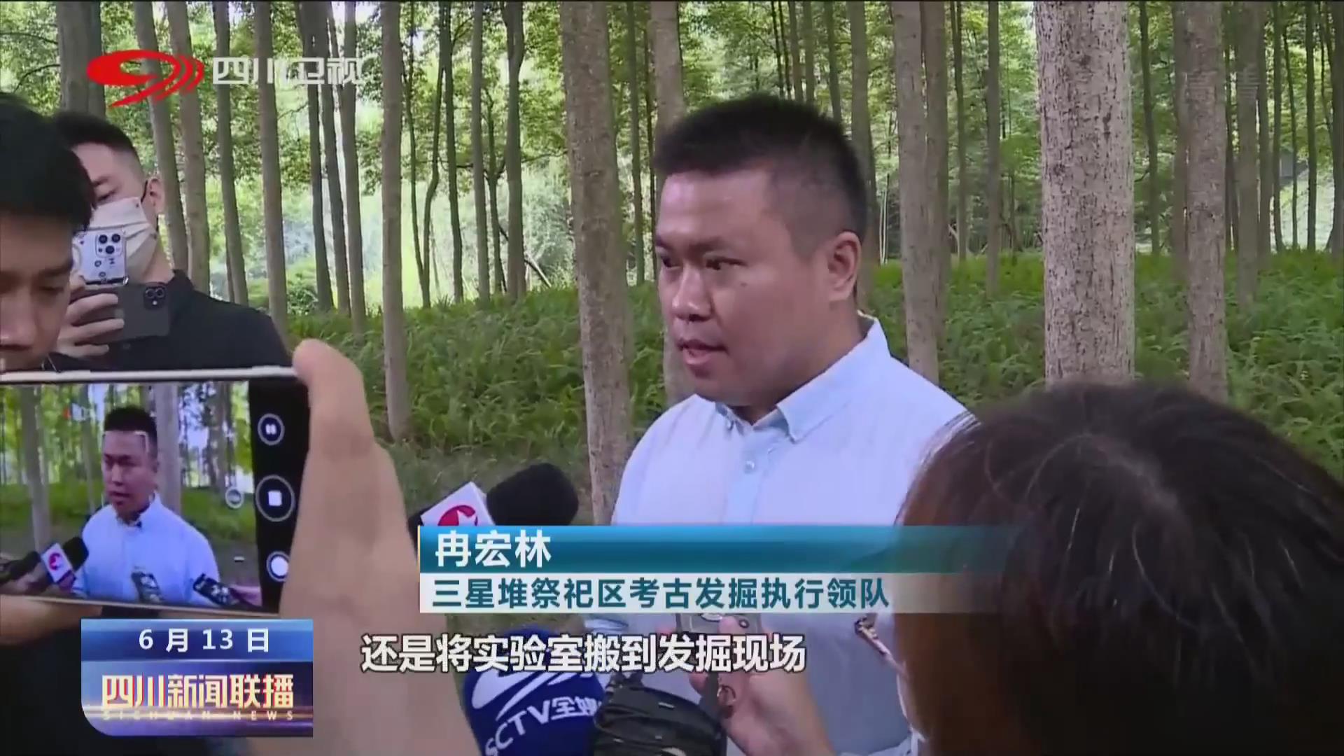传承巴蜀文化 建设新时代文化强省 第 6 张