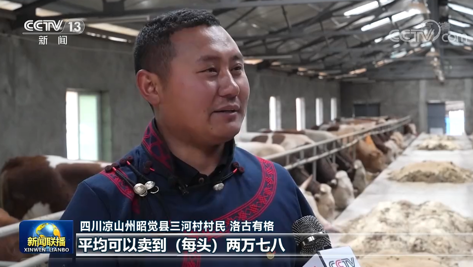 【沿着总书记的足迹】新时代治蜀兴川再上新台阶 第 2 张