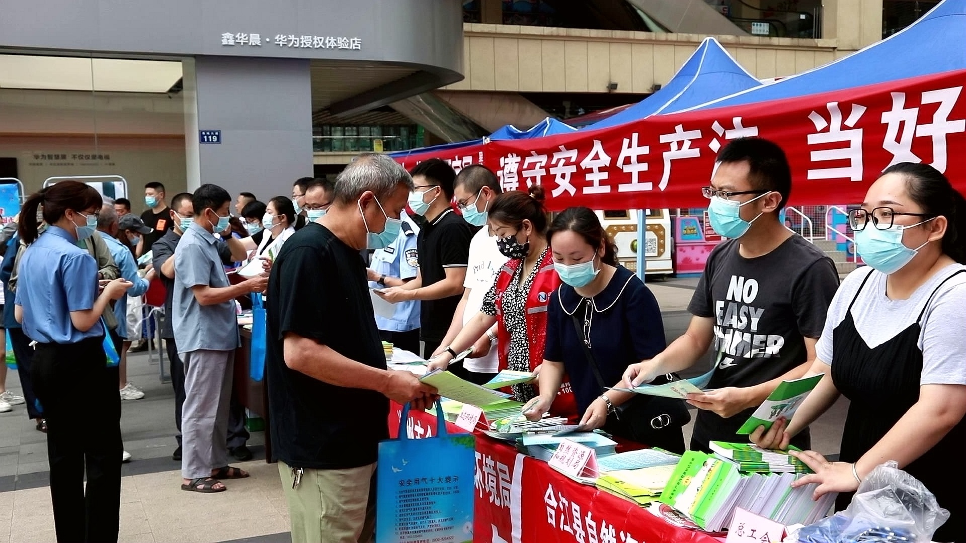 合江县开展2022年“安全生产月”集中宣传咨询日活动 第 2 张