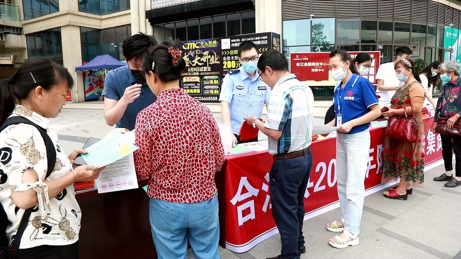 合江县开展2022年非法集资宣传活动 第 2 张