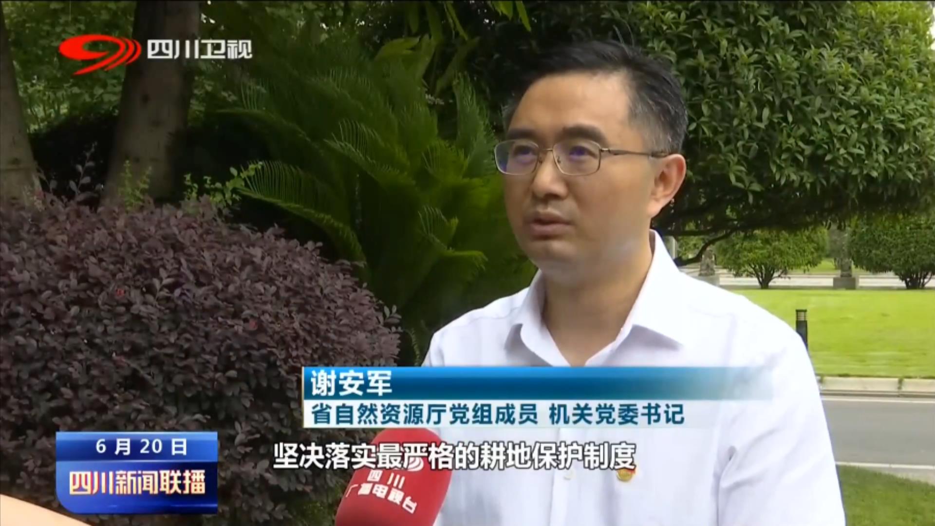 十六个省委宣讲分团赴全省各地 推动省第十二次党代会精神落地生根 第 5 张
