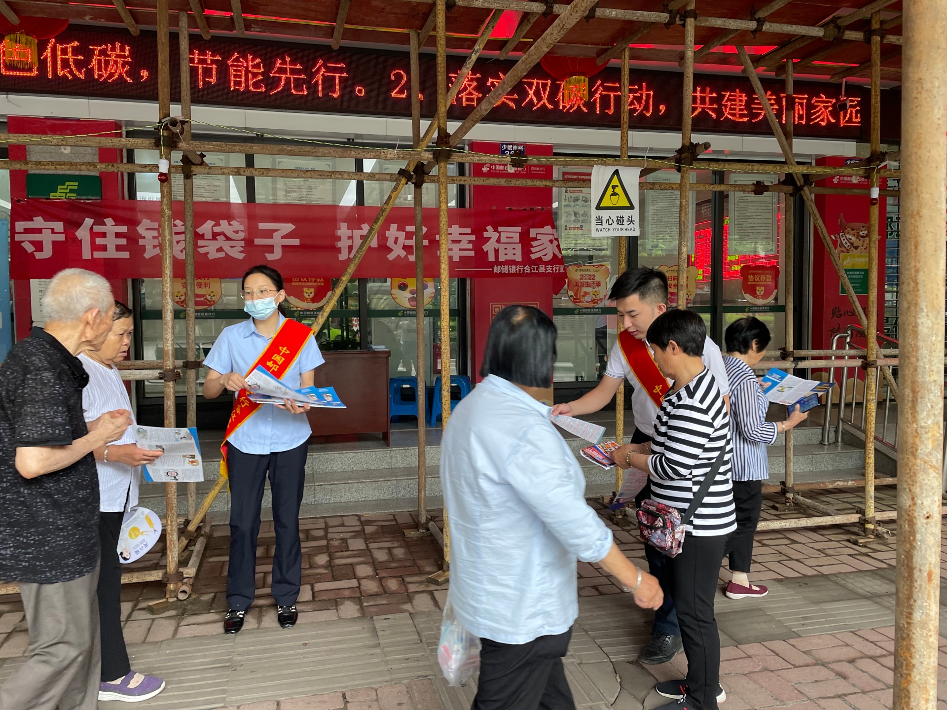 合江县开展2022年非法集资宣传活动 第 5 张