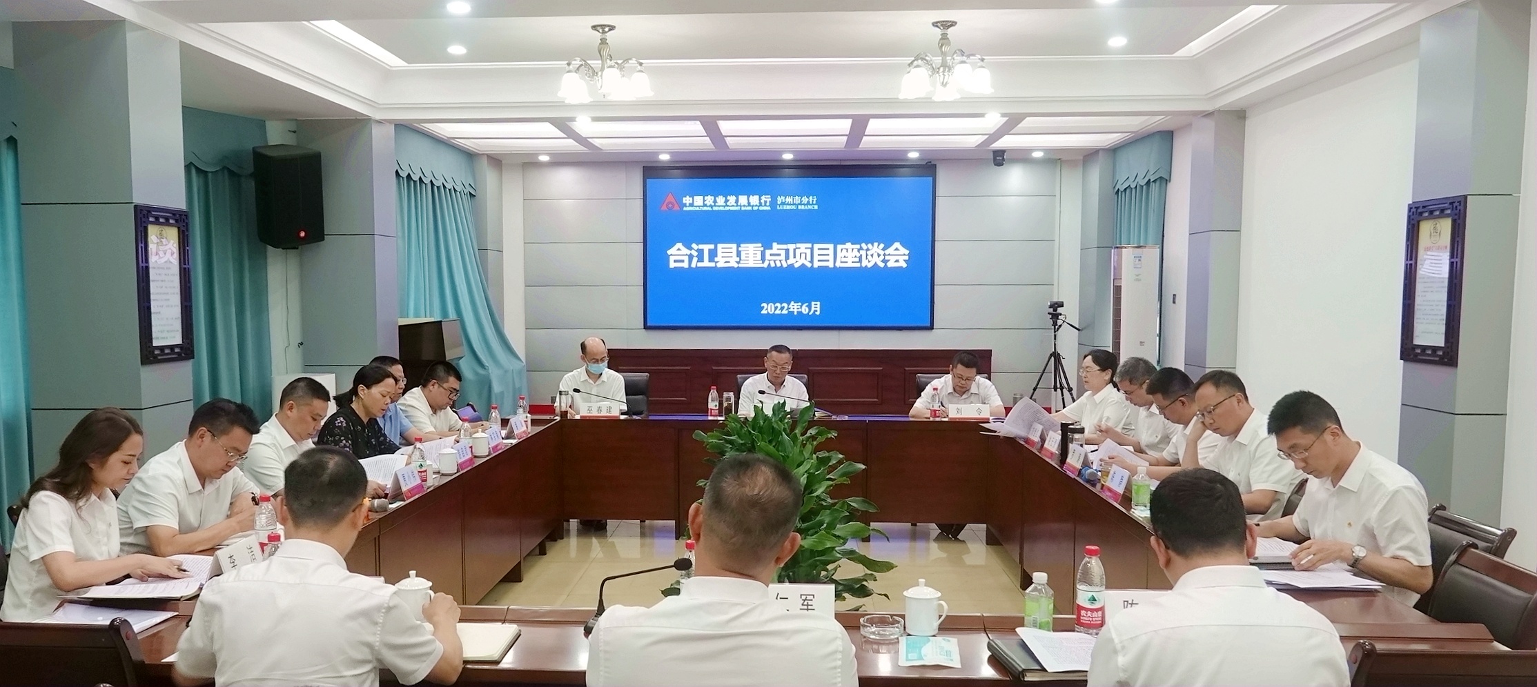 农发行四川省分行行长董明到合江县开展重点项目工作考察座谈