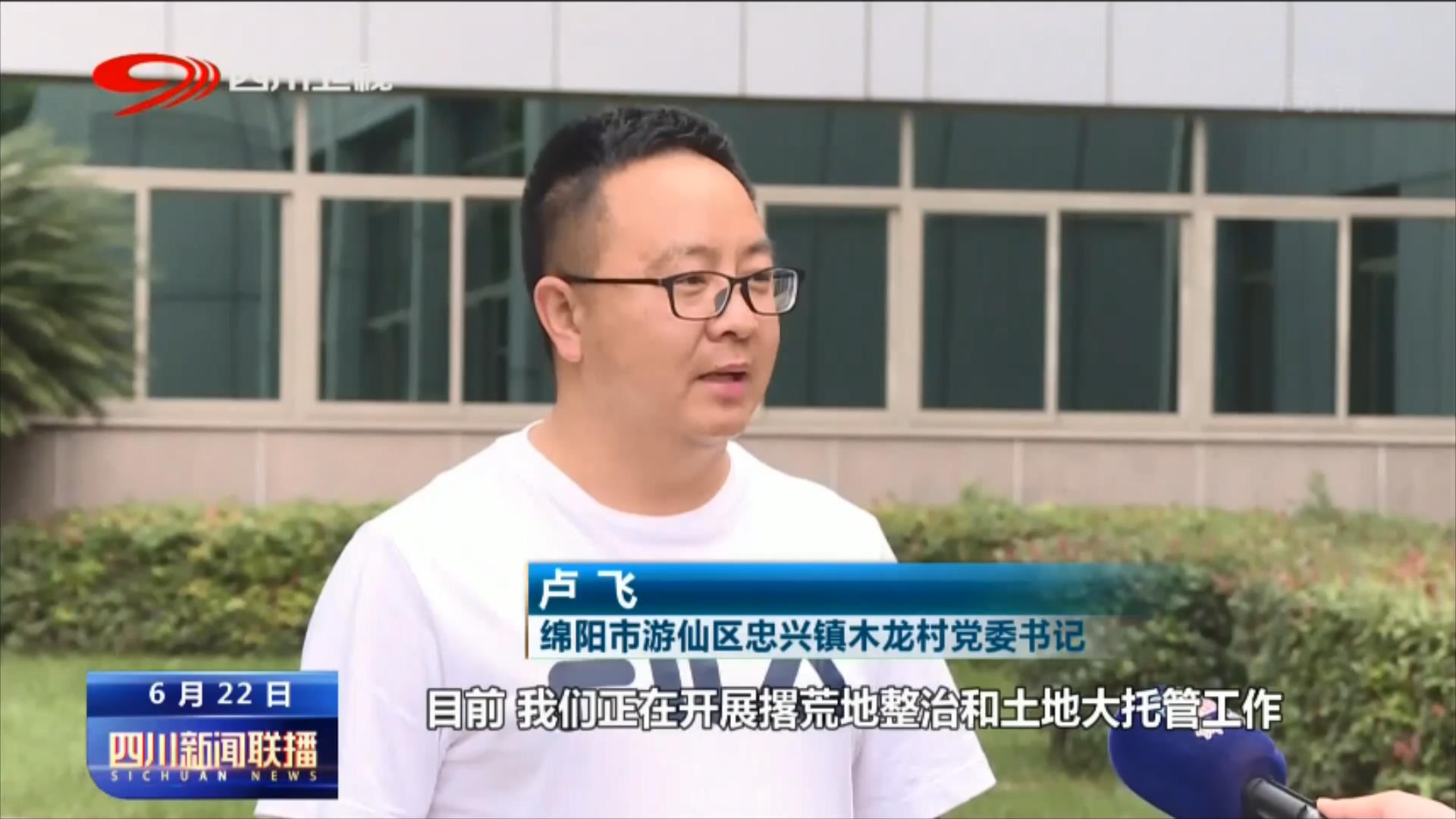 砥砺初心使命 汇聚发展合力 第 2 张