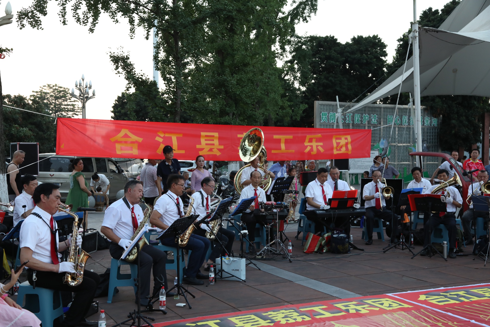 合江县荔工乐团举办庆祝建党101周年歌咏会 第 1 张