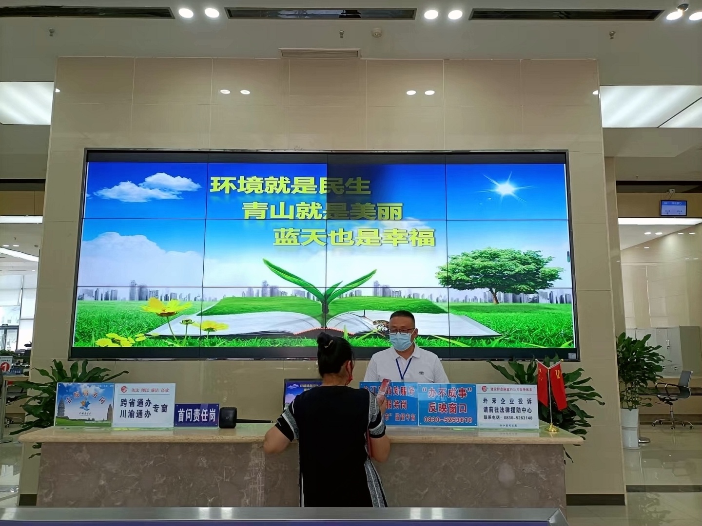 【民心守护】合江：“办不成事”反映窗口解决群众“难办事” 第 2 张