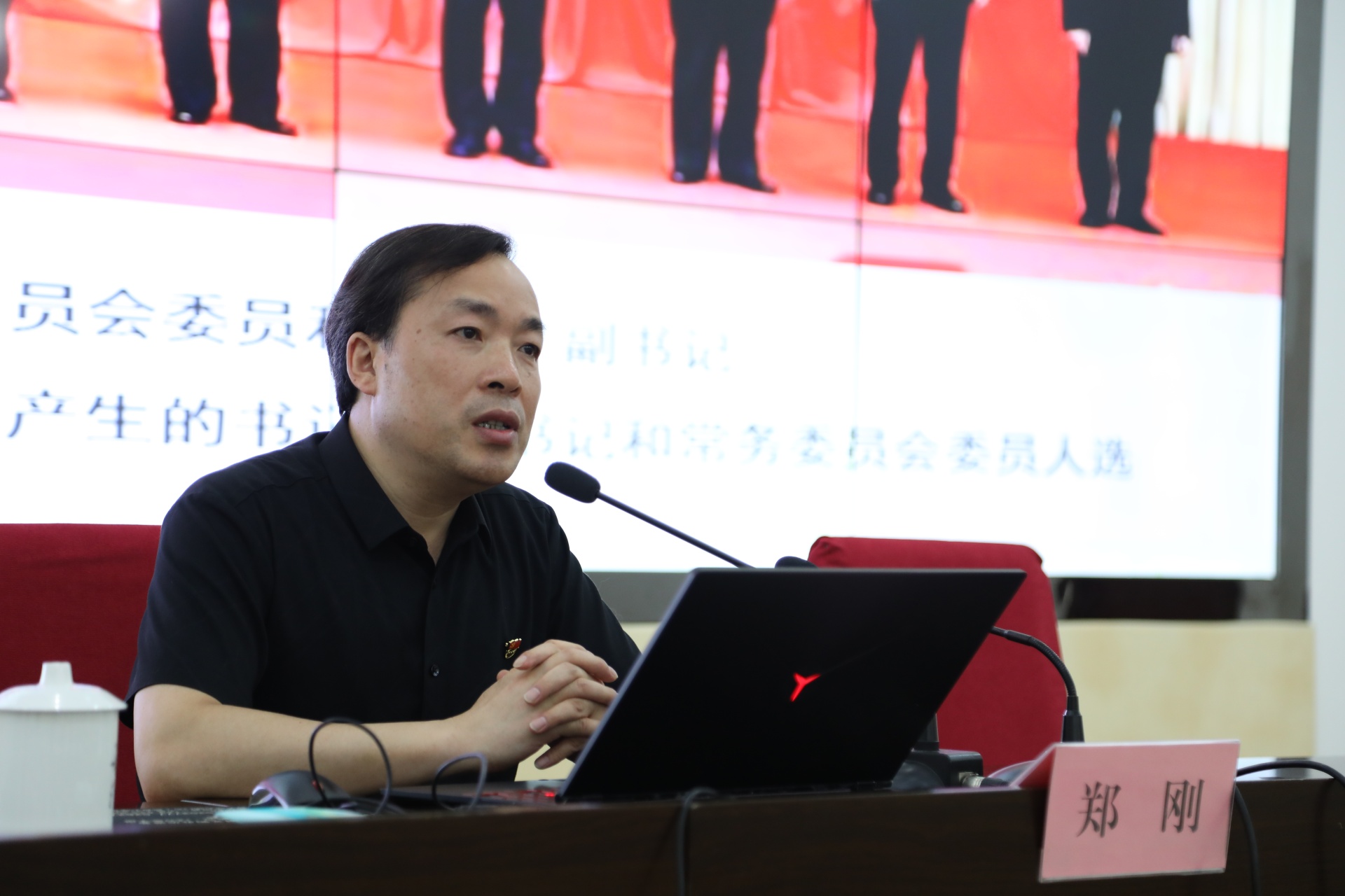 合江县召开县委理论学习中心组学习（扩大）会 第 2 张