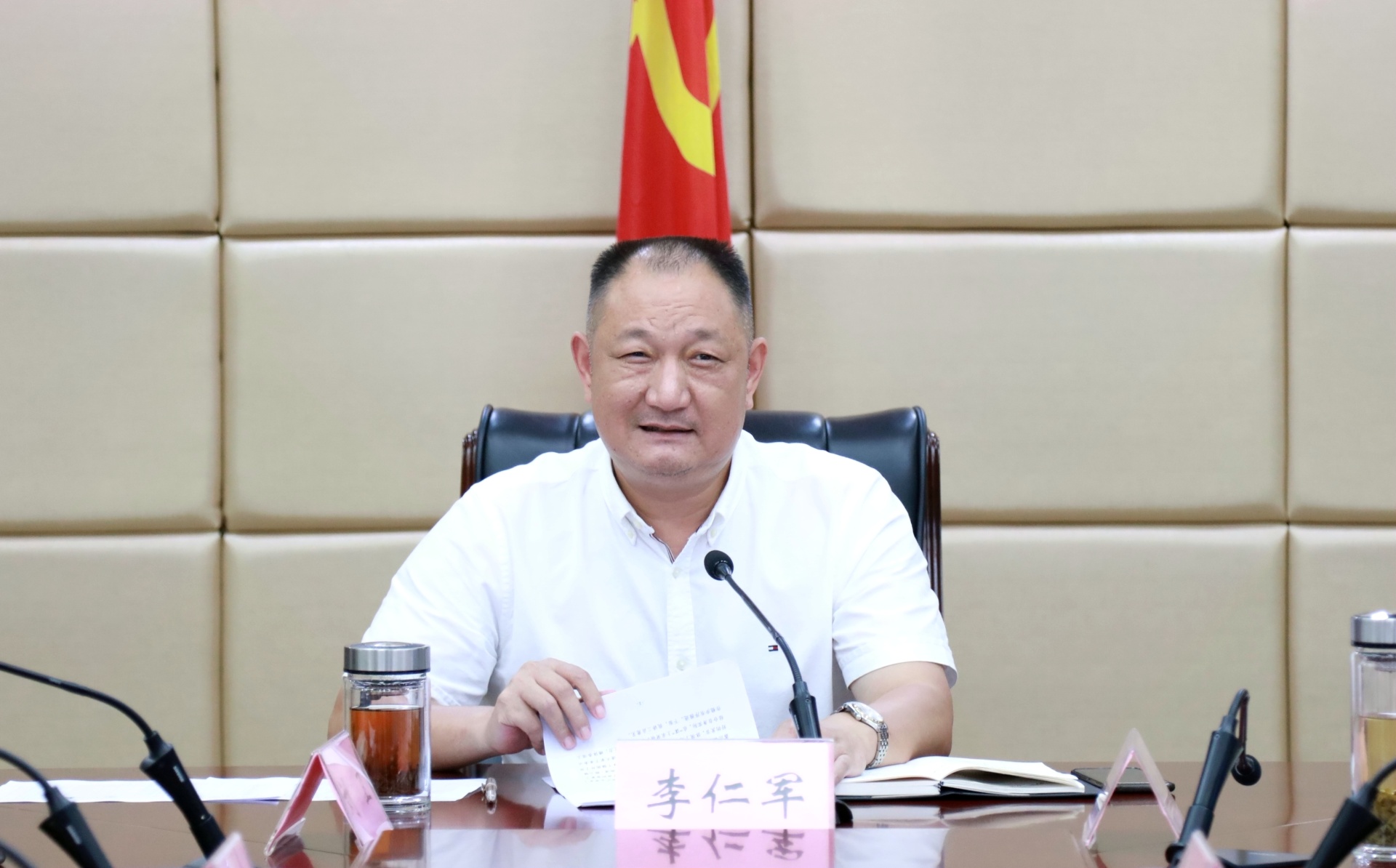 县委书记李仁军与全县镇街“一把手”座谈丨聚精神之力、谋突破之方，用心用情建设更加美丽幸福合江 第 2 张