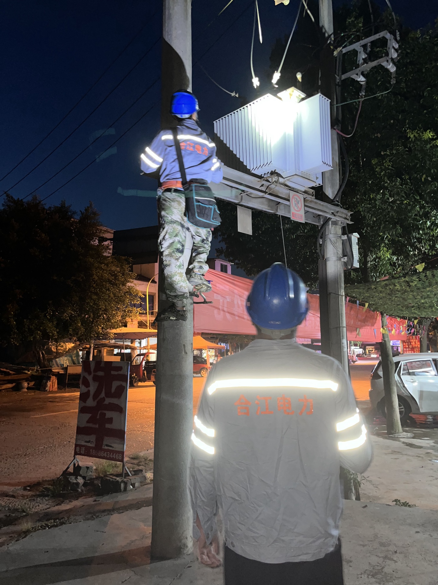 合江：迎峰度夏战高温，全力以赴保供电 第 2 张