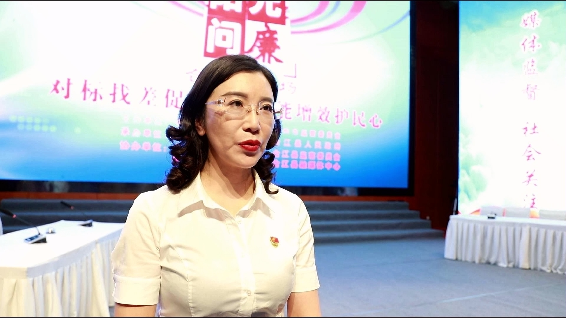 对标找差促发展、提能增效护民心，2022年合江《阳光问廉》热辣开播 第 6 张