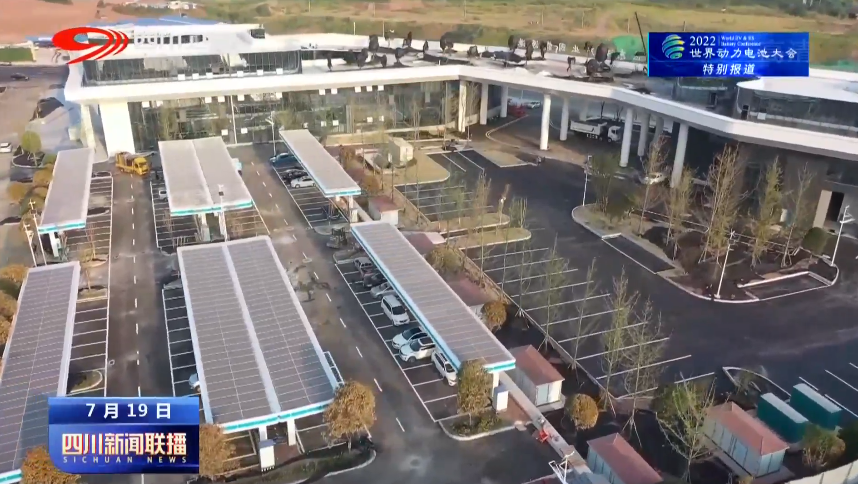 遍地花开 宜宾加载动力电池新场景 第 8 张