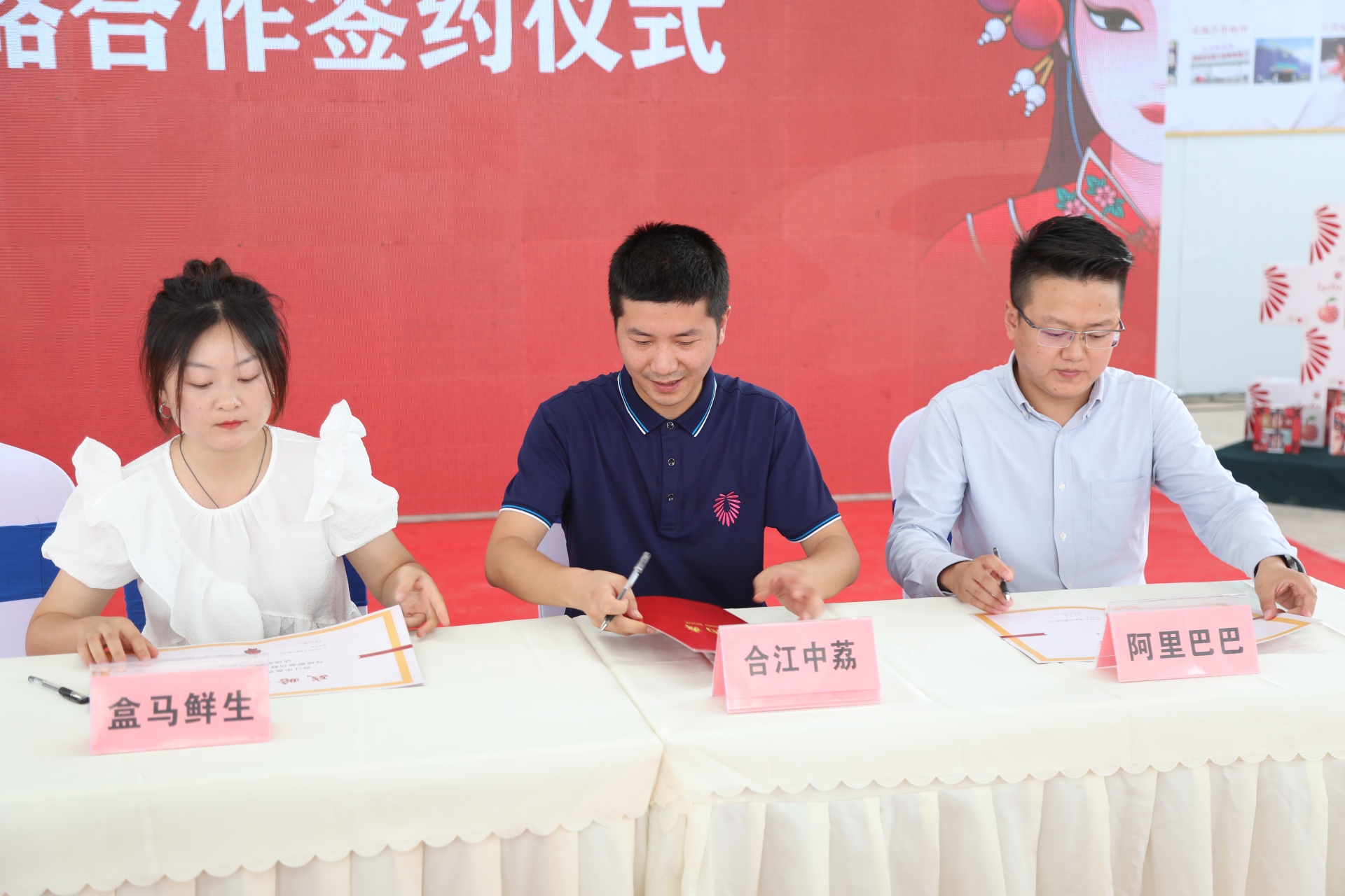合江中荔果蔬进出口中心投用并启动出口外销 第 3 张