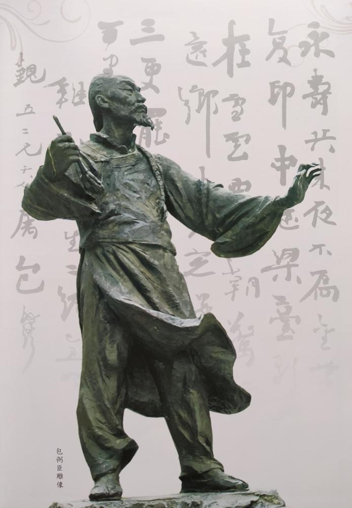 【四川书画地图·知识闪卡】宜宾篇｜《南溪增修瀛洲阁记》：笔酣墨饱 堪称“包体”的代表作 第 2 张