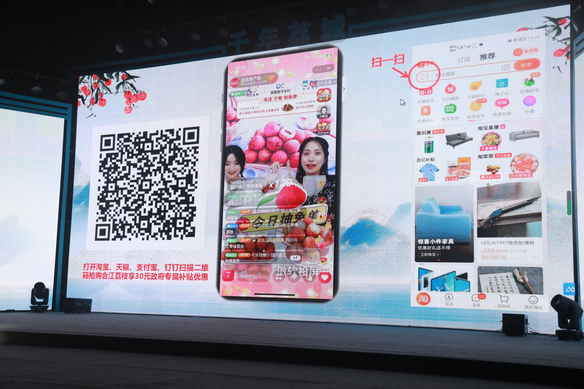 让世界爱上合江荔枝，2022四川花卉（果类）生态旅游节暨第31届合江荔枝文化旅游节开幕 第 5 张