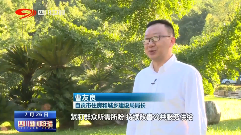 加快新型城镇化步伐 共绘美好生活新图景 第 6 张
