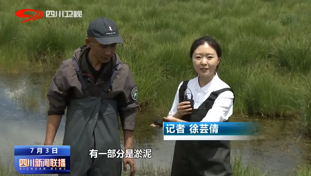 若尔盖：守护母亲河 确保一江清水向东流 第 3 张