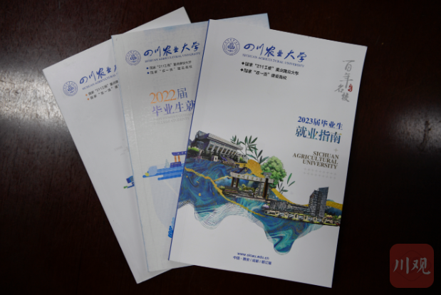 一线蹲点采访⑥｜毕业生人数创新高，这所高校就业率为何一路上扬？ 第 6 张