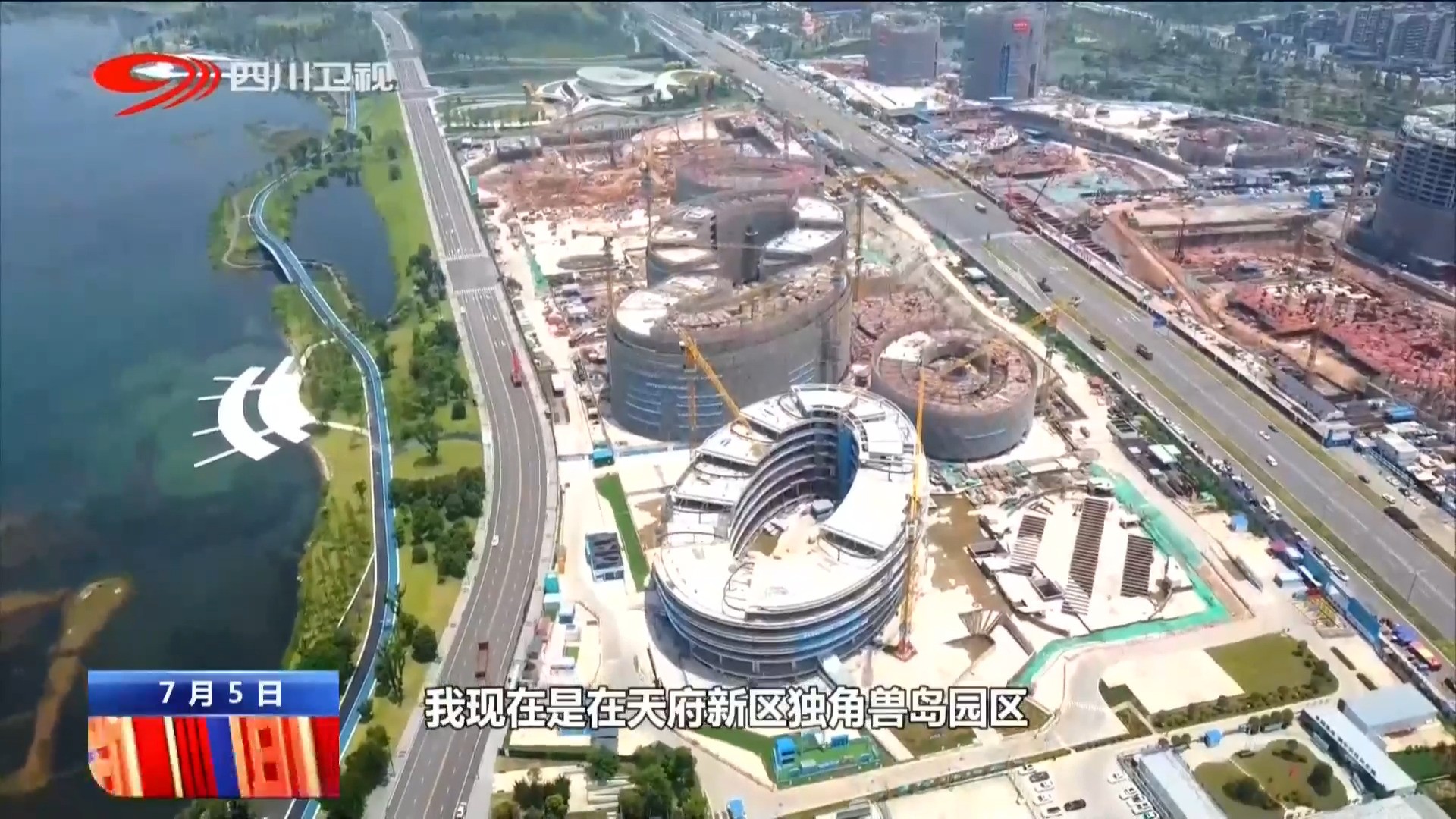 战高温保进度 重点项目建设不松劲 第 1 张