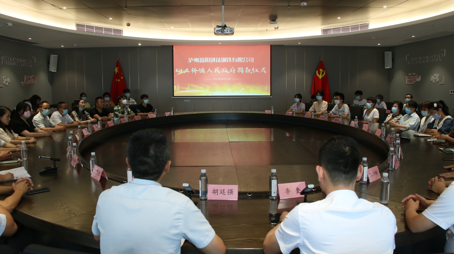 爱心企业捐赠设立“100万鑫阳基金”，首批382名大桥籍优秀学生获得基金资助 第 1 张