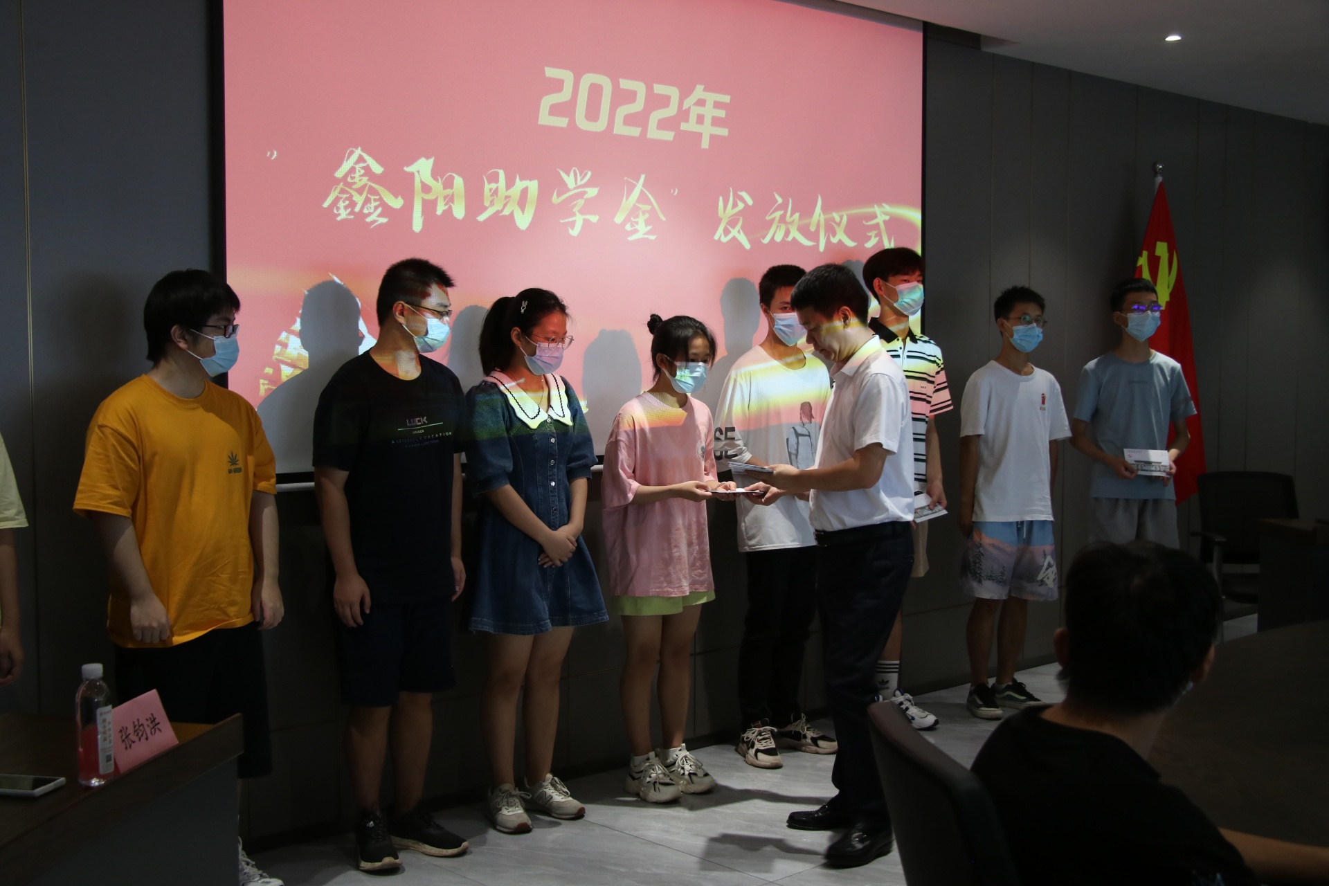 爱心企业捐赠设立“100万鑫阳基金”，首批382名大桥籍优秀学生获得基金资助 第 2 张