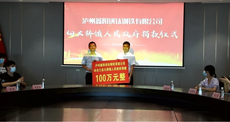 爱心企业捐赠设立“100万鑫阳基金”，首批382名大桥籍优秀学生获得基金资助 第 3 张