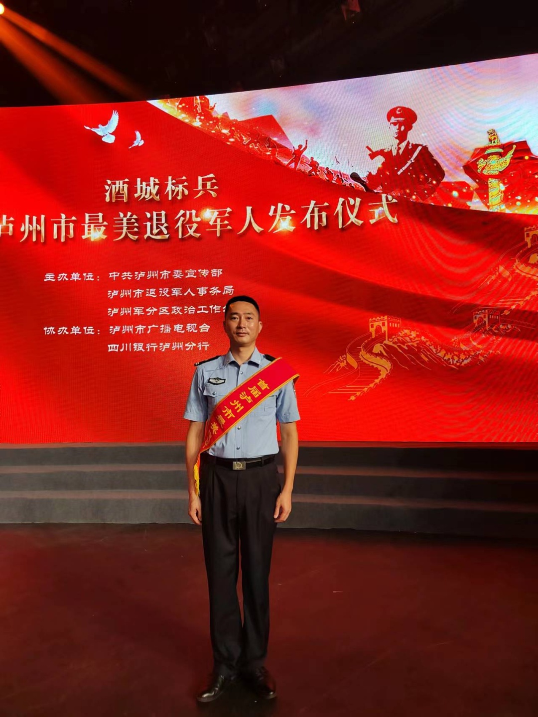 致敬！最美退役军人罗刚磊：军装换警服 赤胆写忠诚 第 1 张