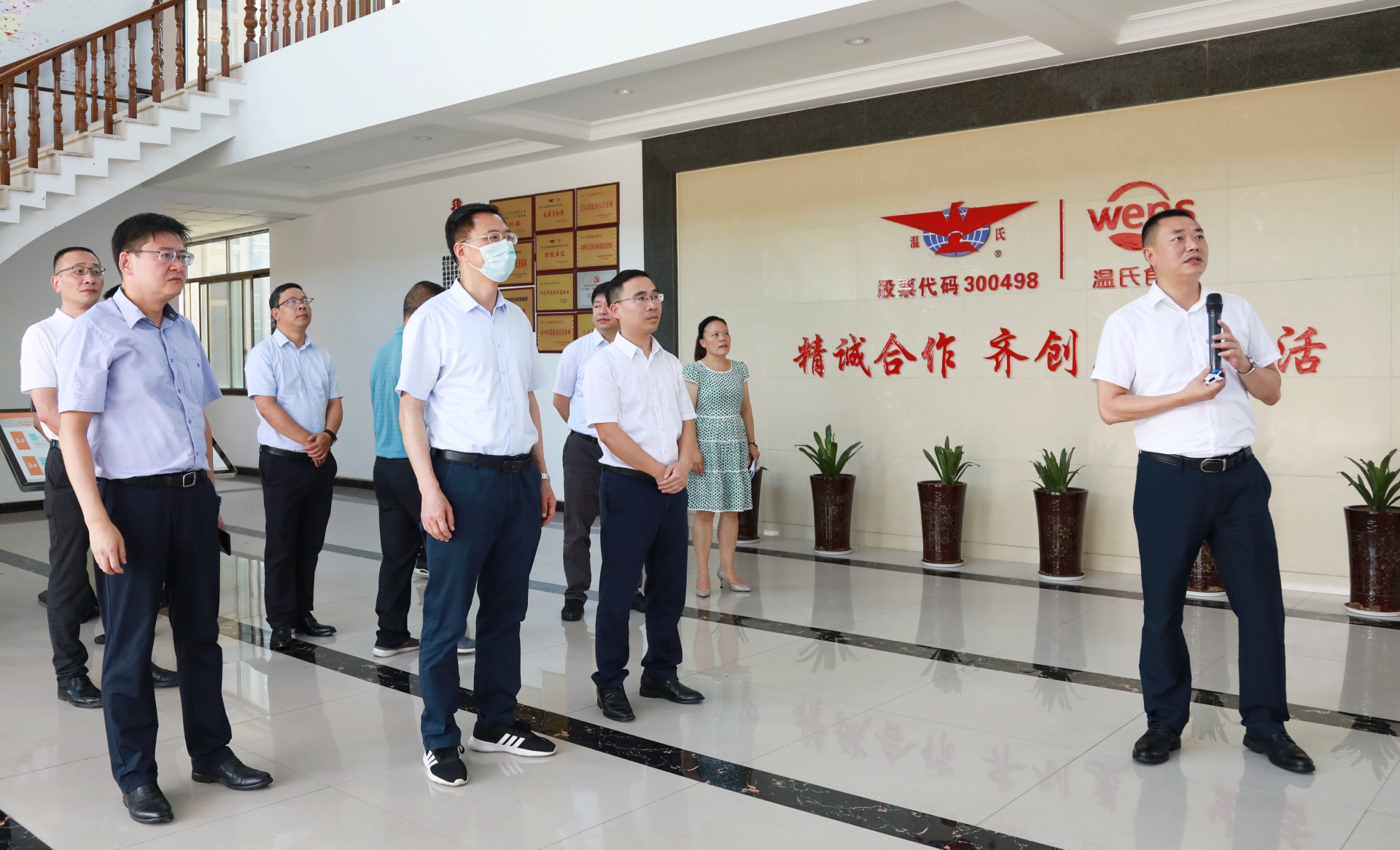 余先河：全力以赴推进泸州重大项目建设，助力重点企业健康发展，为加快建设新时代区域中心城市提供坚实支撑 第 2 张