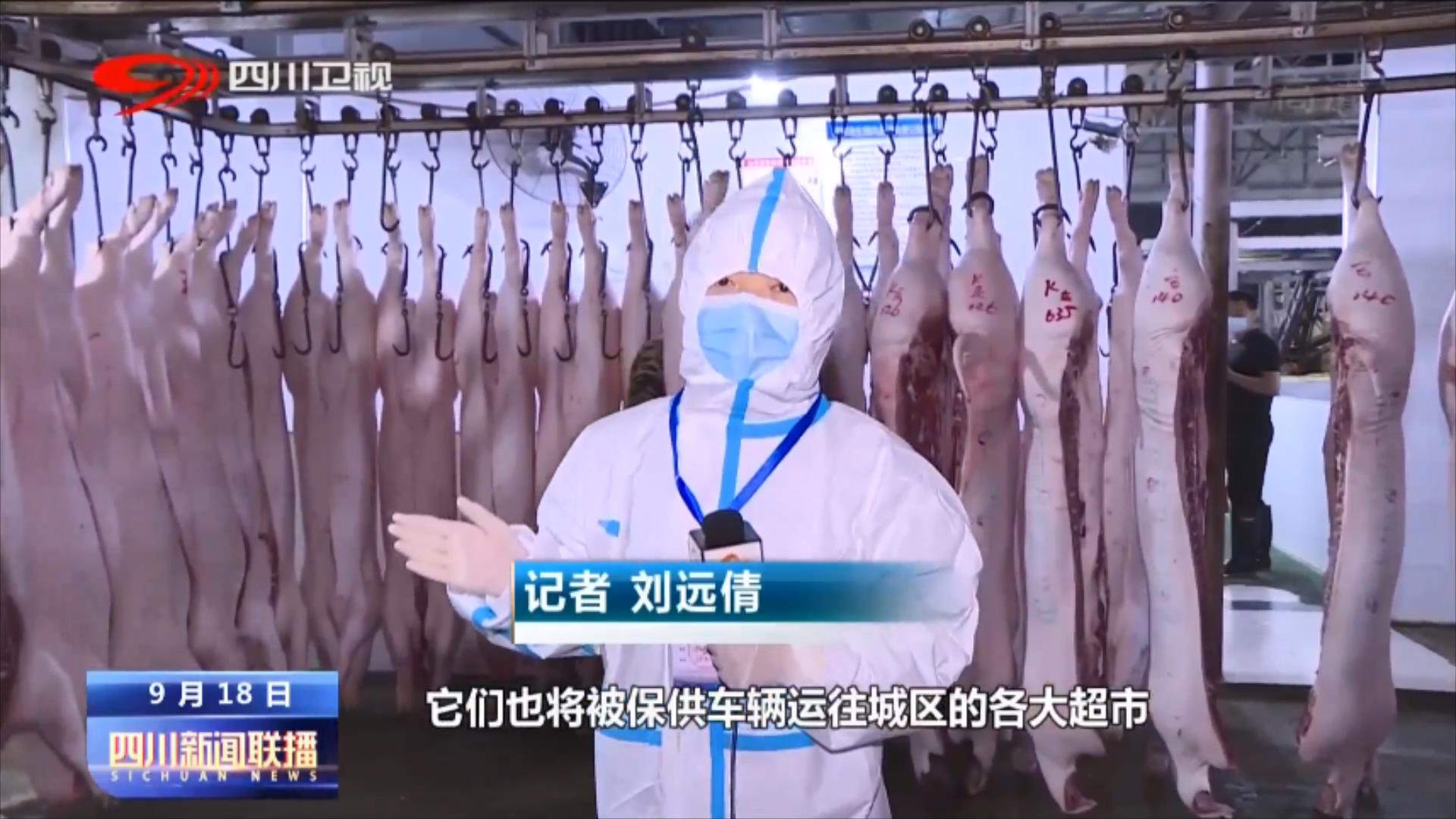 内江：民生保供不停歇 全力战疫有保障 第 1 张