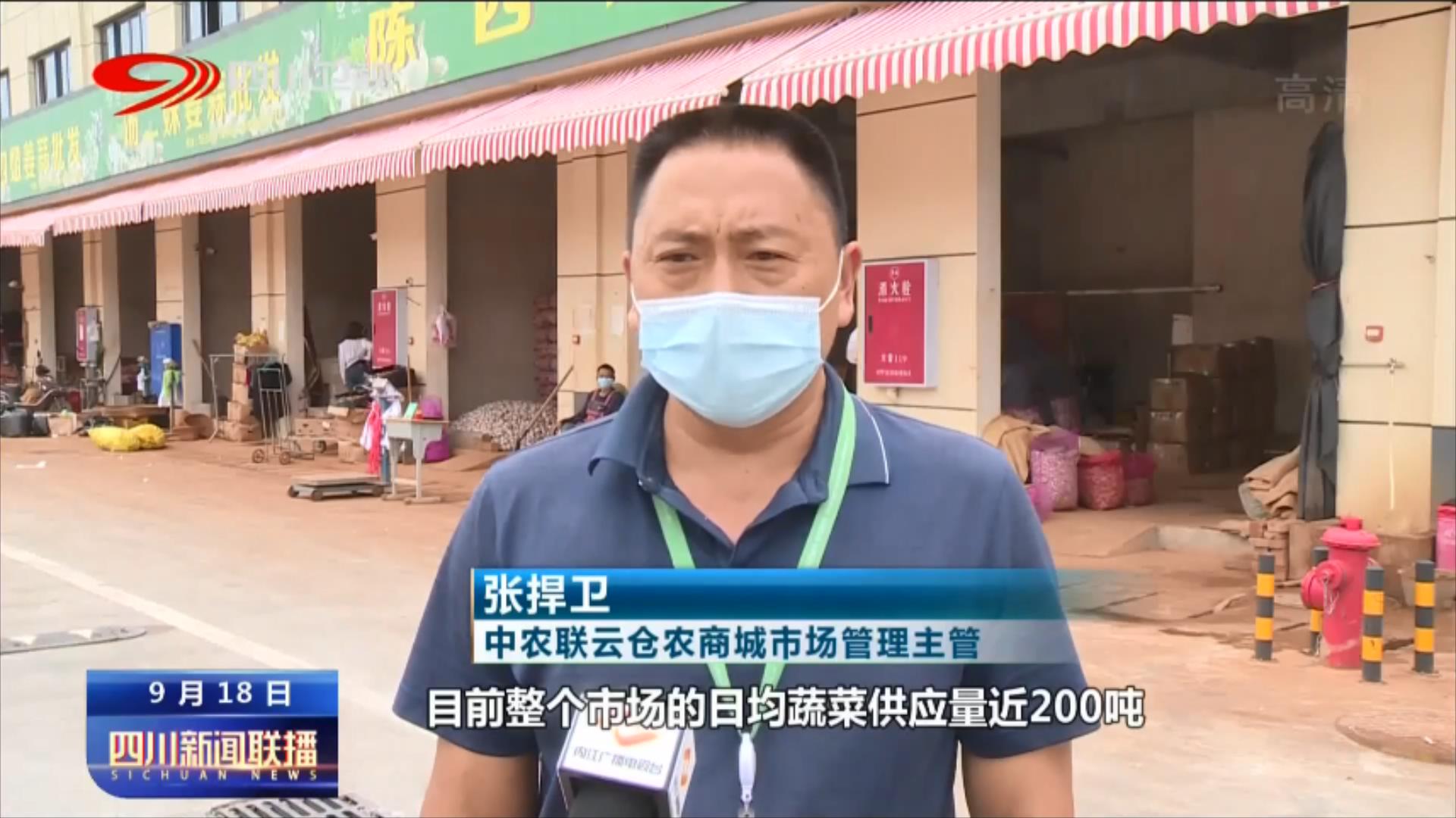 内江：民生保供不停歇 全力战疫有保障 第 4 张