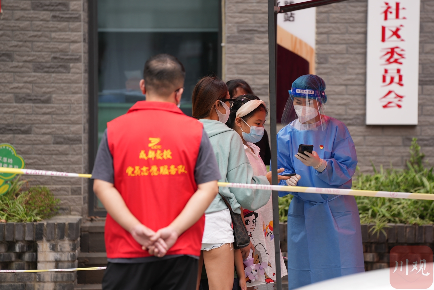 2100万人同舟共济 成都重拾大城烟火——成都市抗击新型冠状病毒肺炎疫情观察 第 6 张