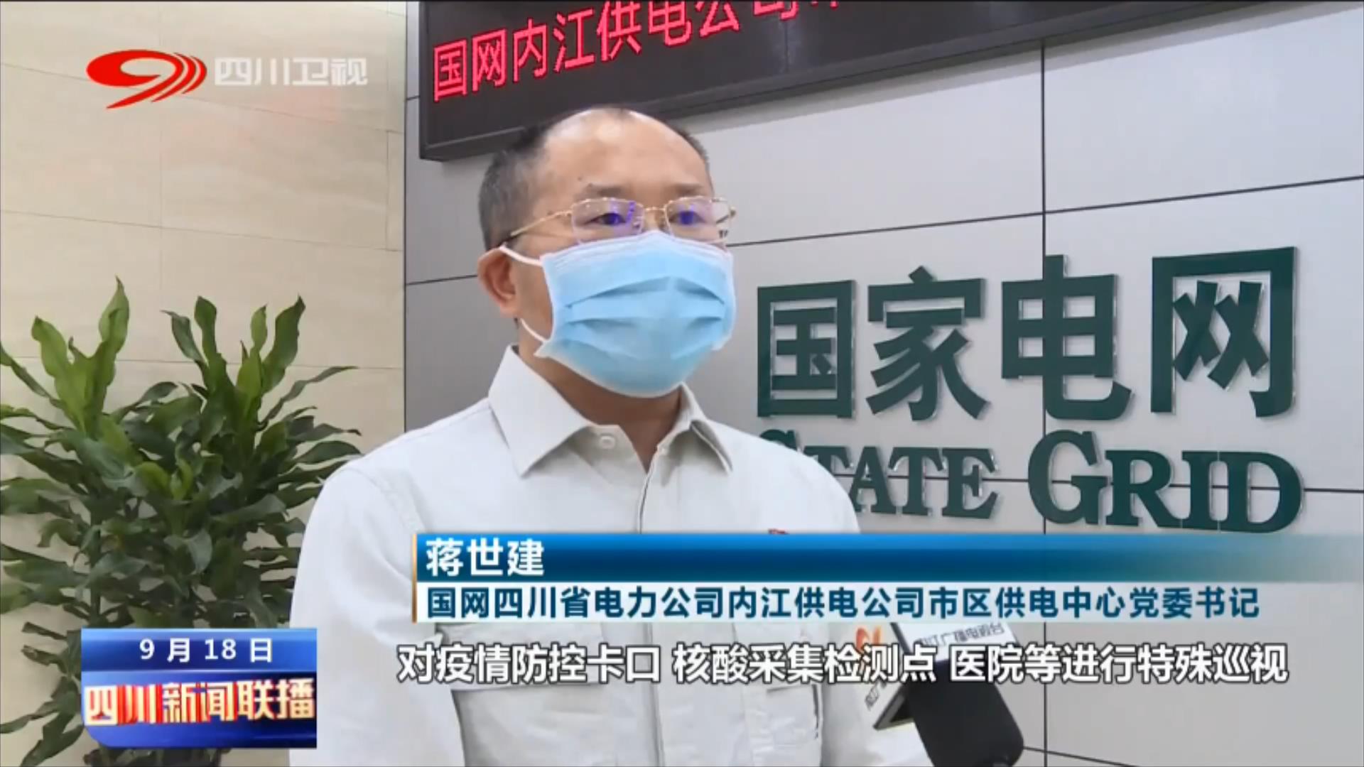 内江：民生保供不停歇 全力战疫有保障 第 6 张