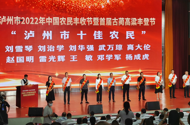 喜看稻菽千重浪——写在第五个中国农民丰收节之际 第 7 张