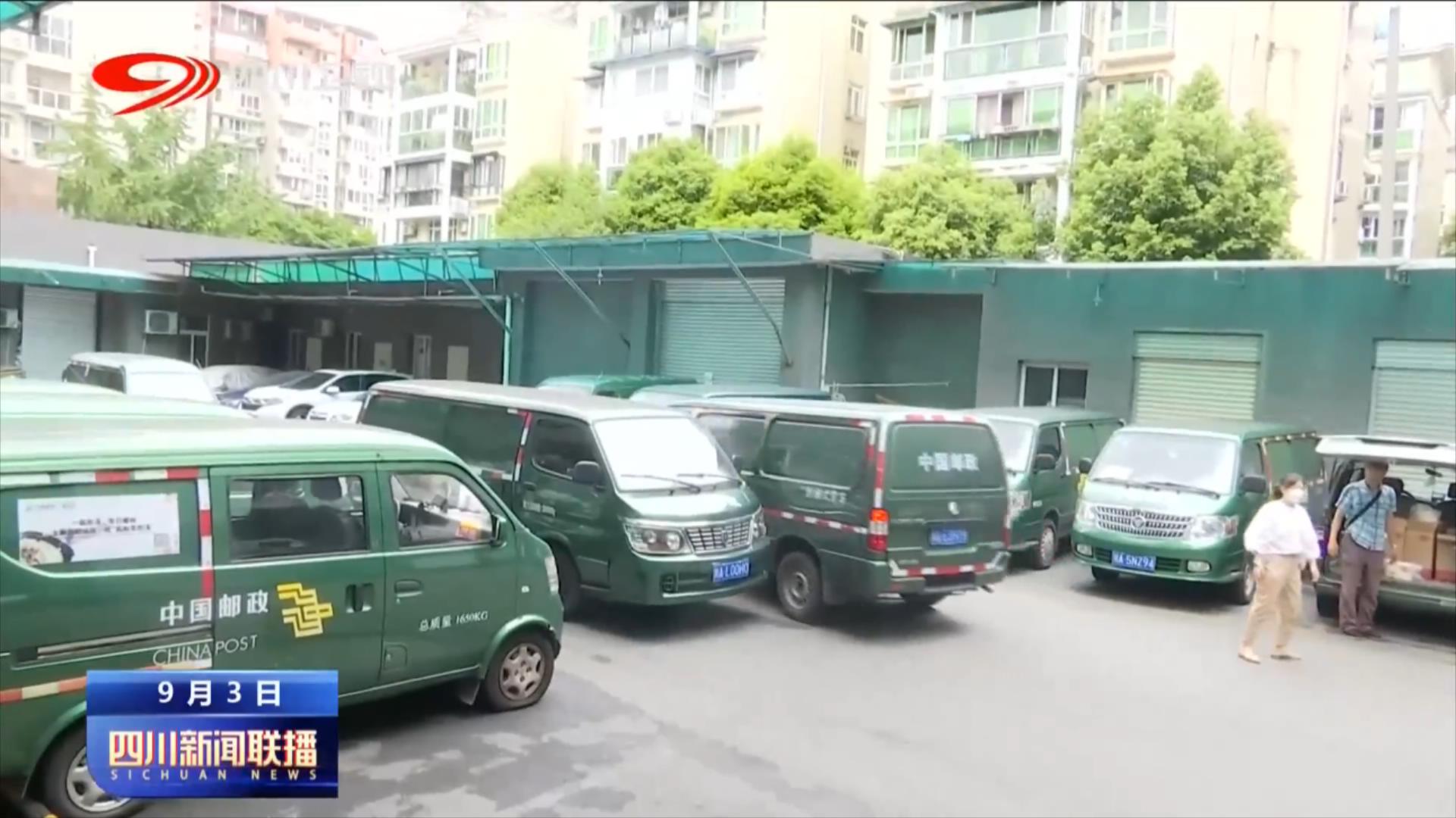 保障居民生活 所有物流快递企业正常运转 第 3 张