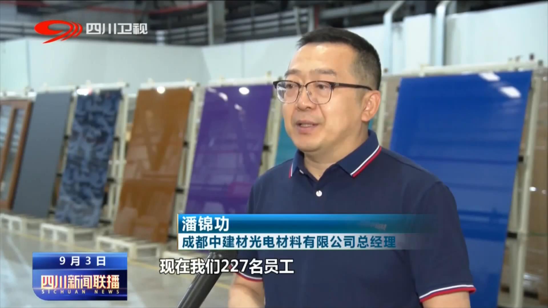 成都：企业运转不停歇 “防疫泡泡”抓生产 第 7 张