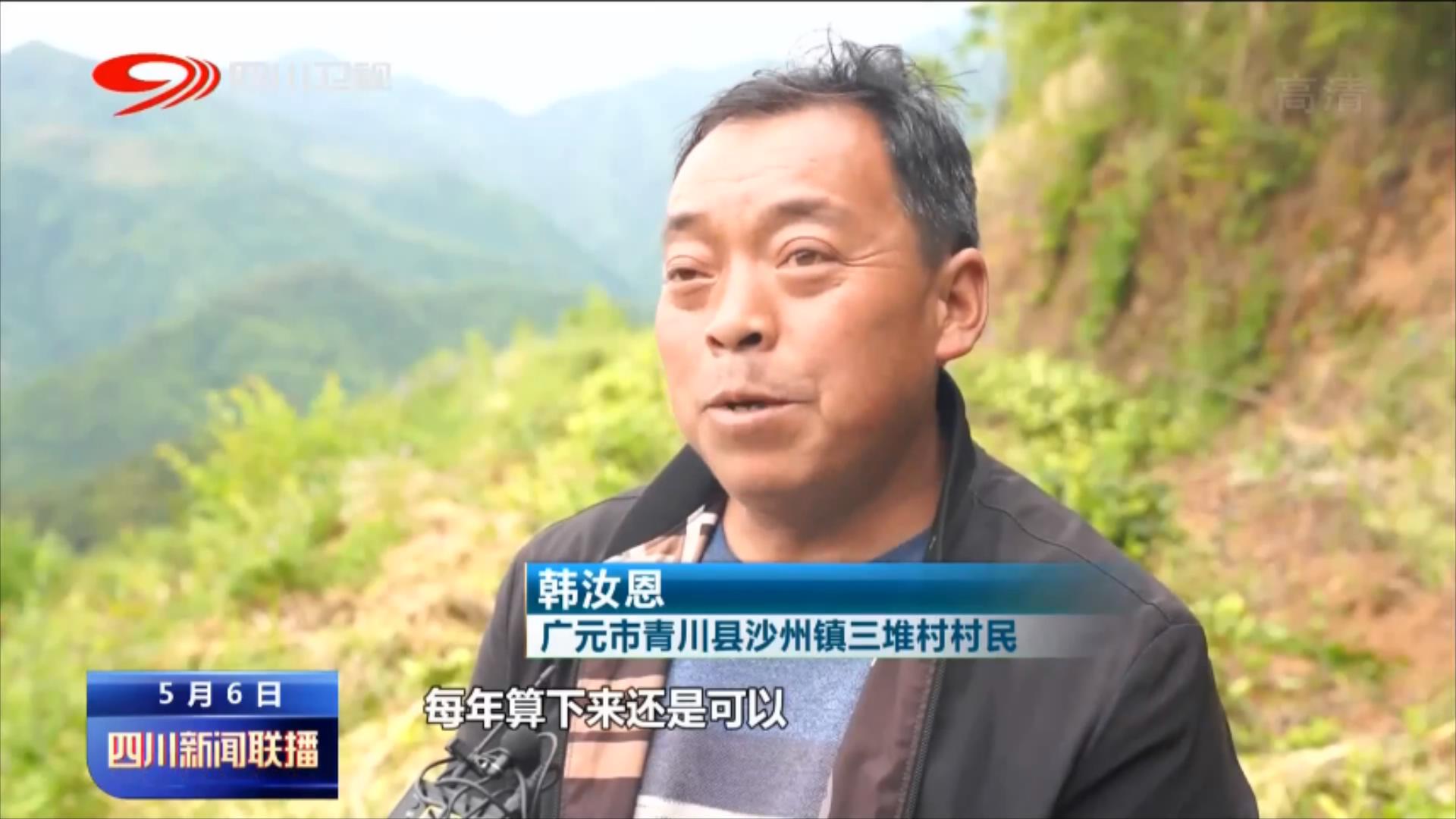 牢记嘱托 全面打赢脱贫攻坚战 第 10 张