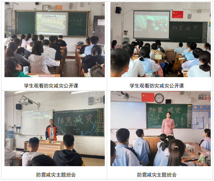 合江县多形式开展防灾减灾宣传和应急演练 第 10 张