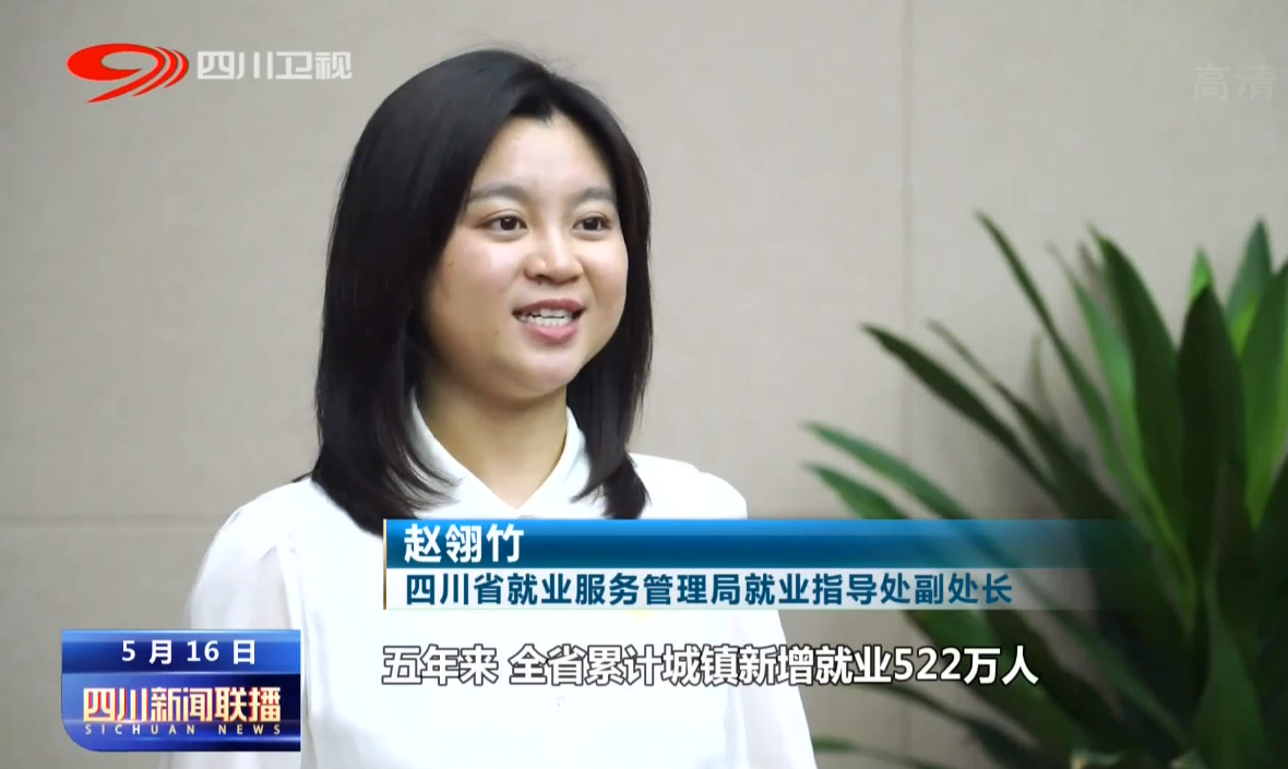 保民生所需 绘温暖底色 第 10 张