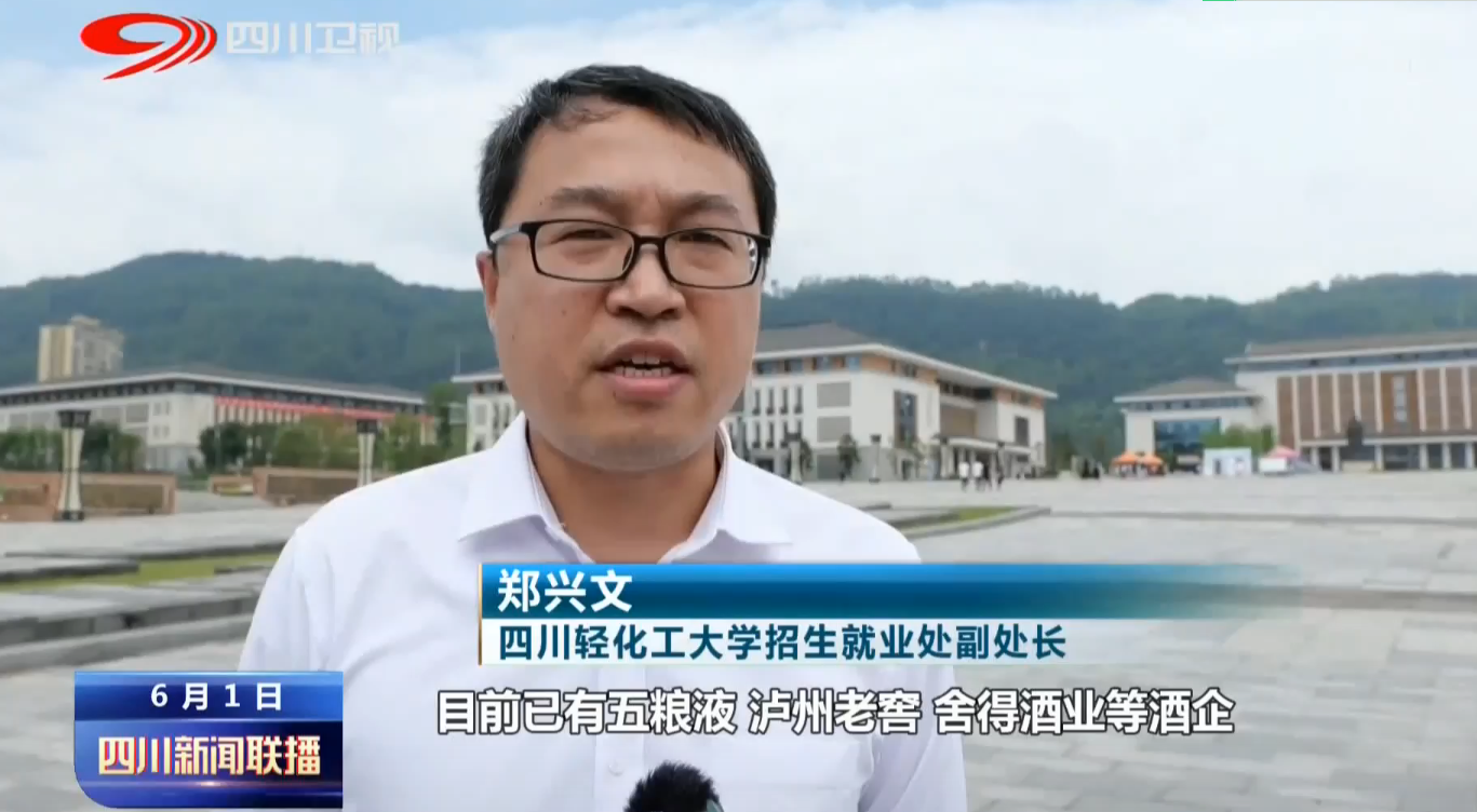 聚焦重点群体 我省多地出实招稳就业 第 10 张