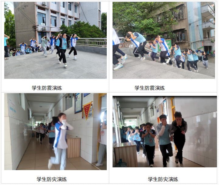 合江县多形式开展防灾减灾宣传和应急演练 第 11 张