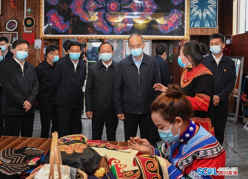 [转] 黄强省长在乐山调研时强调：牢记嘱托、凝心聚力、苦干实干，全力推动小凉山彝区经济社会高质量发展 第 1 张