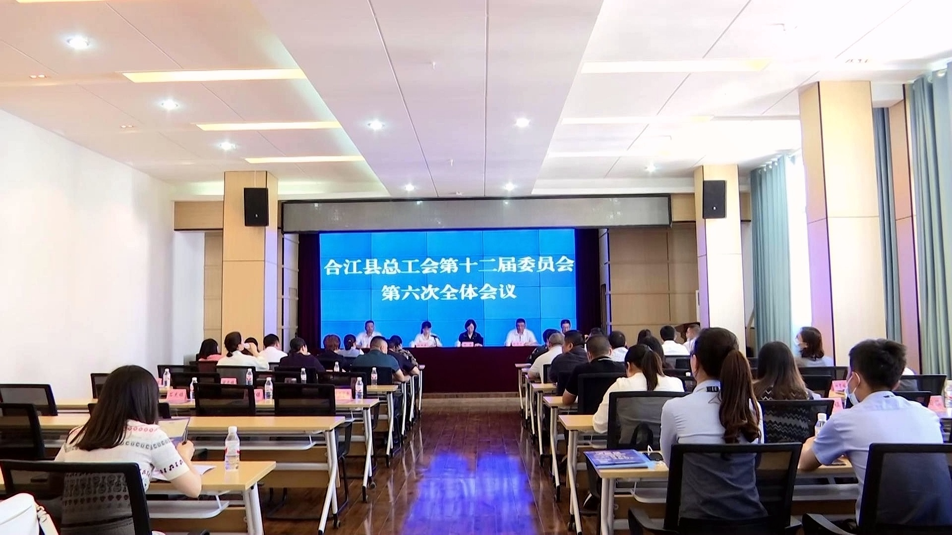 合江县总工会召开第十二届第六次全体会议暨全县工会工作推进会 第 1 张